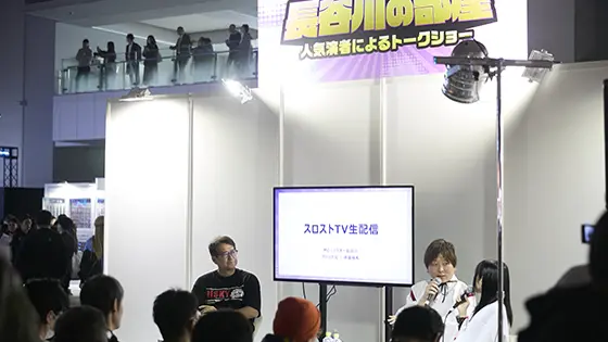 ユニバカサミフェス2024のユニバーサルブースダイジェスト画像①