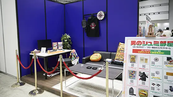 ユニバカサミフェス2024のイベントブースの様子を映したサムネイル画像