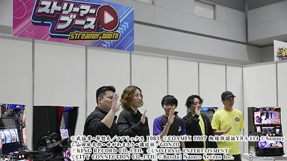 ユニバカサミフェス2024のイベントブースダイジェスト画像③