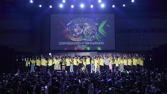 ユニバカサミフェス2024のエンディング撮影画像
