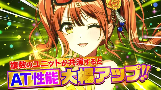 L D4DJ Pachi-Slot Mixのユニット共演時の画面
