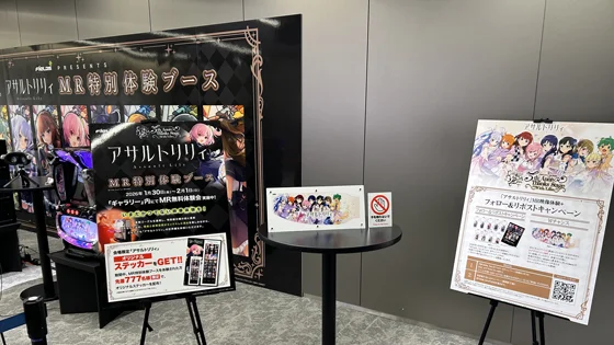 イベント会場内の展示や企画ブースの様子