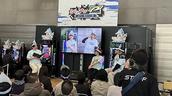 ステージ企画と出演者によるトークイベントのイメージ