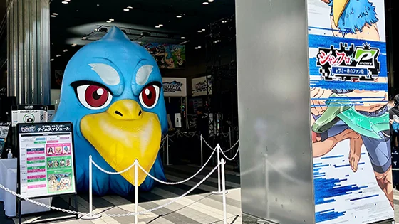 サンラク巨大バルーンやグリーティングエリアのイメージ