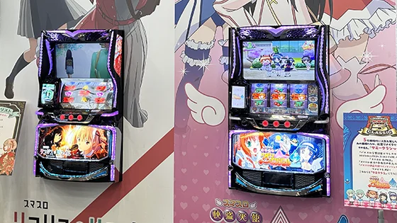 次機種の参考展示