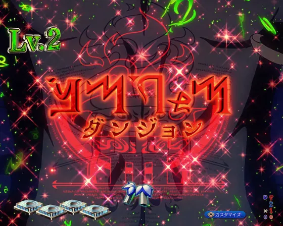 eフィーバーダンジョンに出会いを求めるのは間違っているだろうか2のステータス更新予告赤の画像