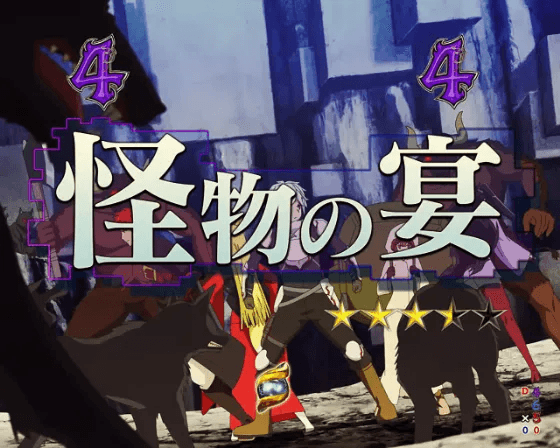 eフィーバーダンジョンに出会いを求めるのは間違っているだろうか2のVSバトルリーチ怪物の宴の画像