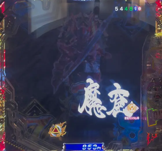 牙狼神速神撃3000LT（パチンコ）の背景変化予告