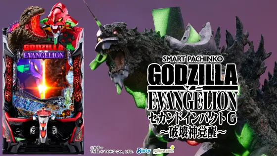 パチンコe ゴジラ対エヴァンゲリオン セカンドインパクトG 破壊神覚醒の筐体キャラ画像