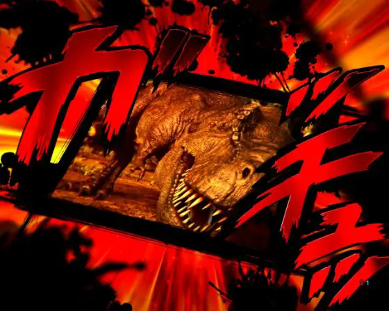 パチンコe範馬刃牙の擬音発生画像