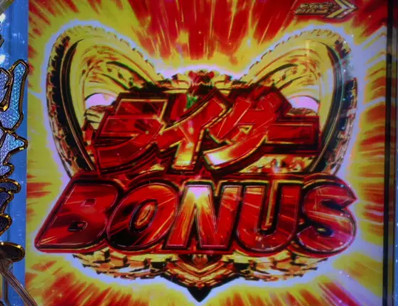 仮面ライダーBLACK（パチンコ）のライダーBONUS