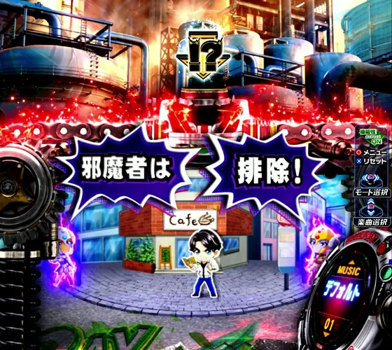 仮面ライダーBLACK（パチンコ）の保留下劇場予告
