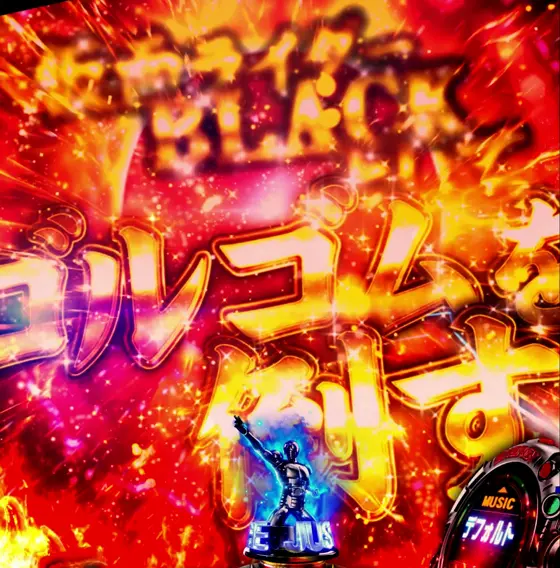 仮面ライダーBLACK（パチンコ）のストーリー予告