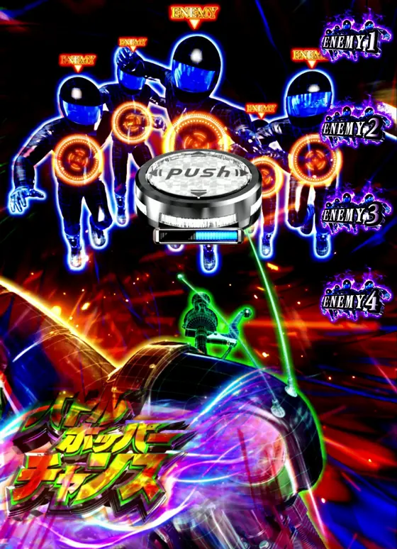 仮面ライダーBLACK（パチンコ）のバトルホッパーチャンス煽り