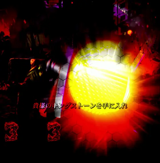 仮面ライダーBLACK（パチンコ）のライダーEYE