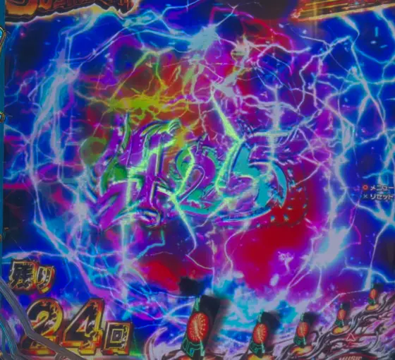 仮面ライダーBLACK（パチンコ）の変動開始エフェクト予告