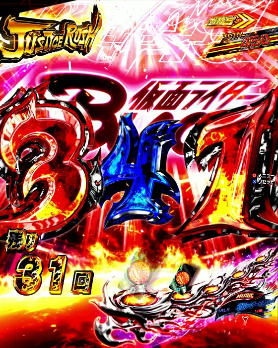 仮面ライダーBLACK（パチンコ）のBLACKロゴ予告