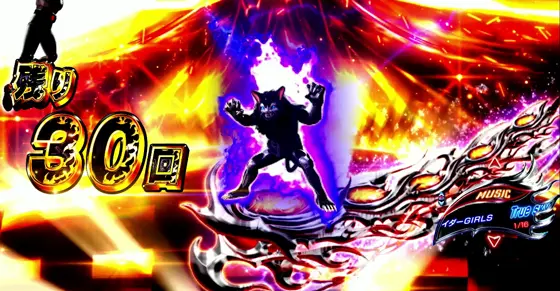 仮面ライダーBLACK（パチンコ）の怪人保留変化予告