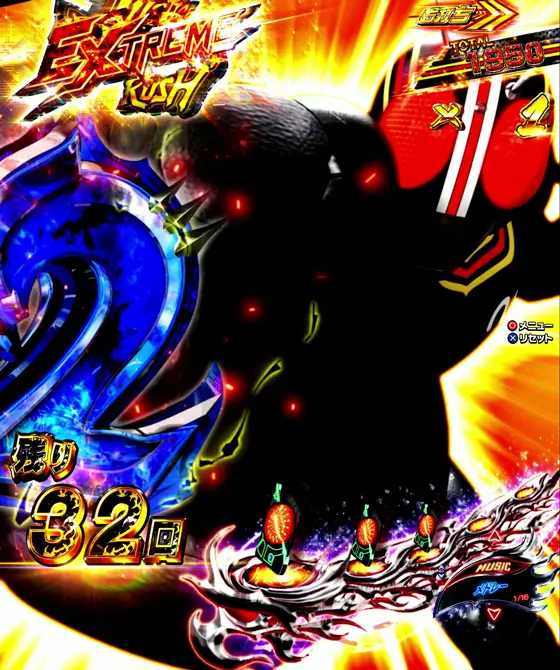 仮面ライダーBLACK（パチンコ）のライダーHOLD予告