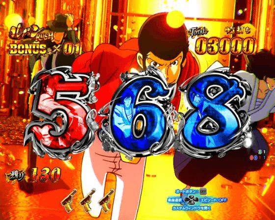 パチンコeルパン三世 ONE COLLECTION 超ブチヌキLTver.のルパンRUSH画像