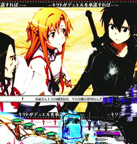 パチンコeソードアート・オンライン 閃光の軌跡のクラディールDUELリーチ画像