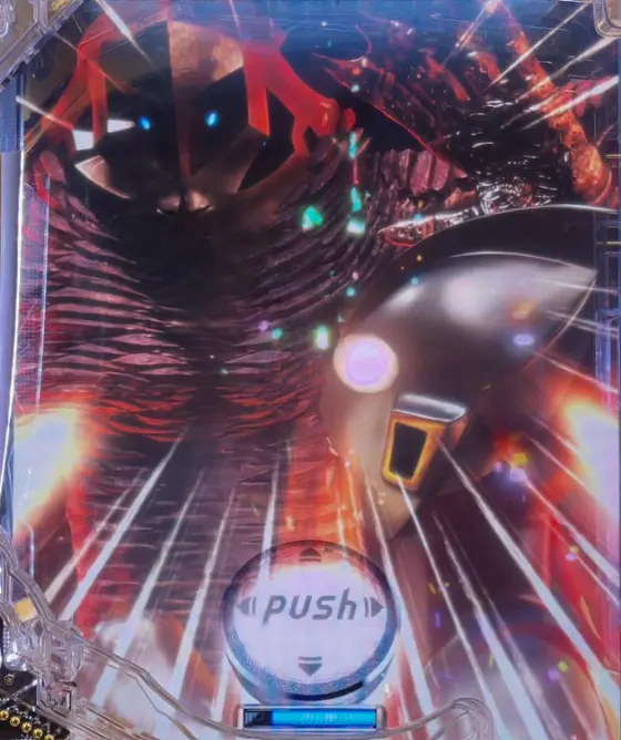 パチンコeシン・ウルトラマンの攻撃ボタン画像