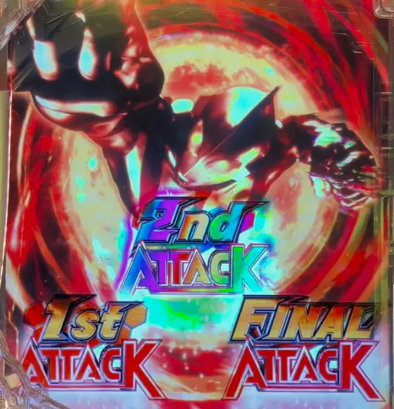 パチンコeシン・ウルトラマンの虹アイコン画像