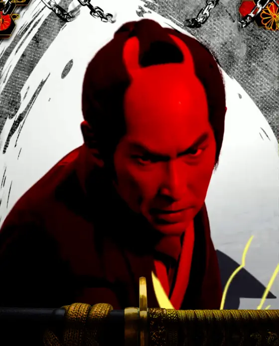 パチンコe新・必殺仕置人 超斬撃99の新・SHIOKI 出陣チャレンジ画像