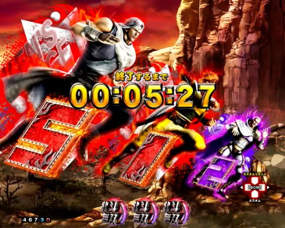 e真・北斗無双 第5章 ドデカSTARTのハズレ変動の演出スキップ