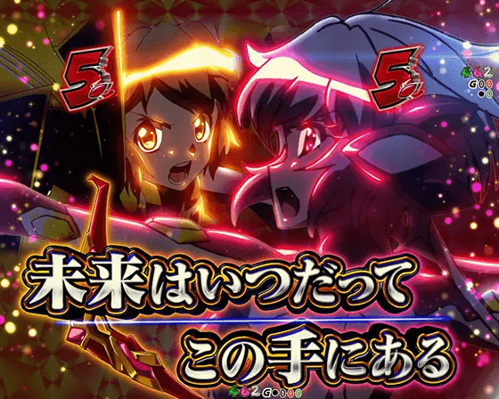 パチンコeフィーバー戦姫絶唱シンフォギア4 キャロルver.のエピソードリーチ