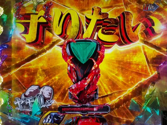 パチンコe 東京喰種の瞬間決着V-コントローラー画像