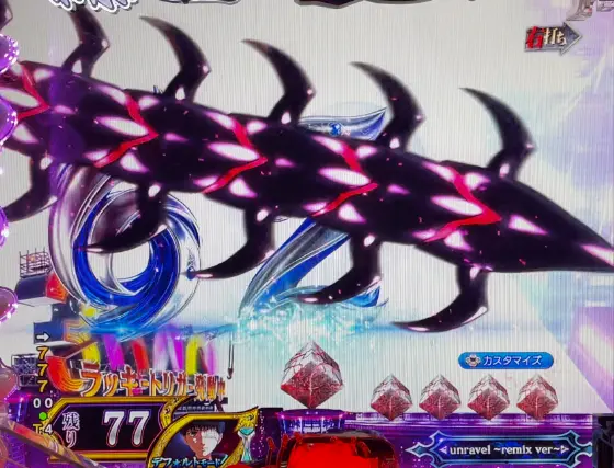 パチンコe 東京喰種の百足先読み予告画像