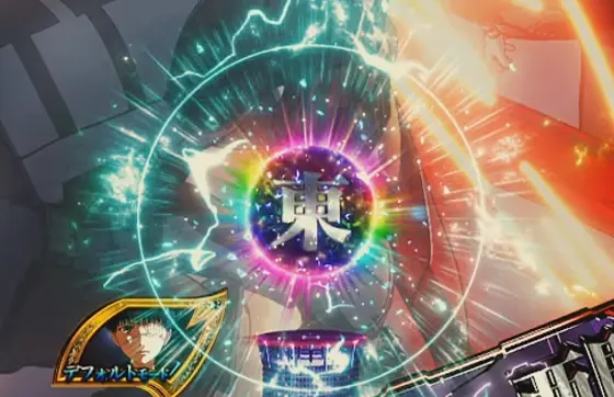 パチンコe 東京喰種の右打ち中虹保留画像