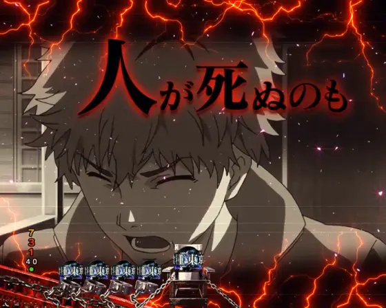 パチンコe 東京喰種の仲間への想い予告画像