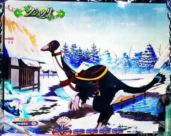 うたわれるもの（パチンコ）のキャラ通過予告