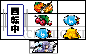 パチスロひぐらしのなく頃に祭2のひぐらし打ちハズレ目