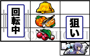 パチスロひぐらしのなく頃に祭2のひぐらし打ち中中オレンジ