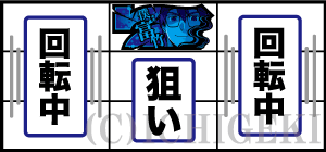 パチスロひぐらしのなく頃に祭2のうみねこ打ち
