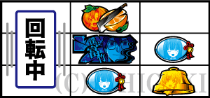 パチスロひぐらしのなく頃に祭2のうみねこ打ちハズレ目