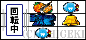 パチスロひぐらしのなく頃に祭2のうみねこ打ちリーチ目