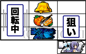 パチスロひぐらしのなく頃に祭2のうみねこ打ち中段オレンジ停止時