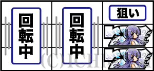 パチスロひぐらしのなく頃に祭2のうみねこ打ち