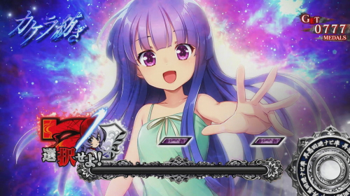パチスロひぐらしのなく頃に祭2の2択ベル