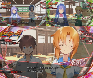 パチスロひぐらしのなく頃に祭2のART前半パート