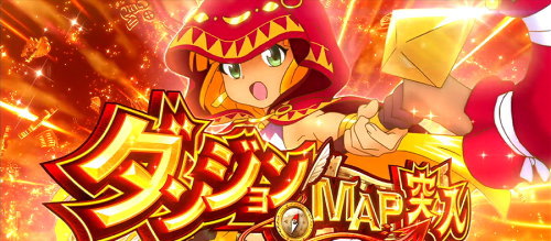 秘宝伝　解き放たれた女神の
