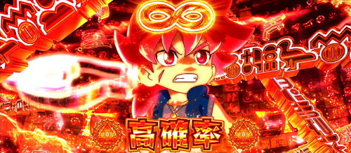 秘宝伝　解き放たれた女神の