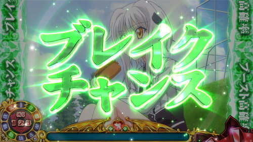 ハイスクールD×D２　ハーレム王に俺はなるの