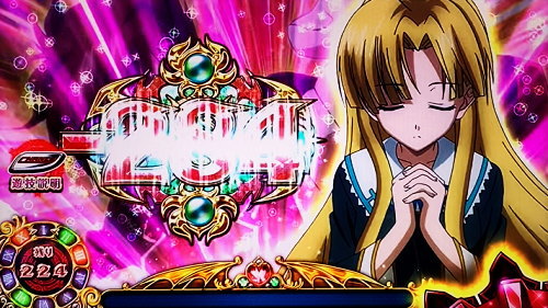 ハイスクールD×D２　ハーレム王に俺はなるの