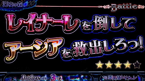 ハイスクールD×D２　ハーレム王に俺はなるの