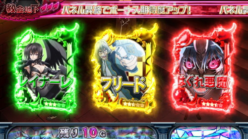 ハイスクールD×D２　ハーレム王に俺はなるの
